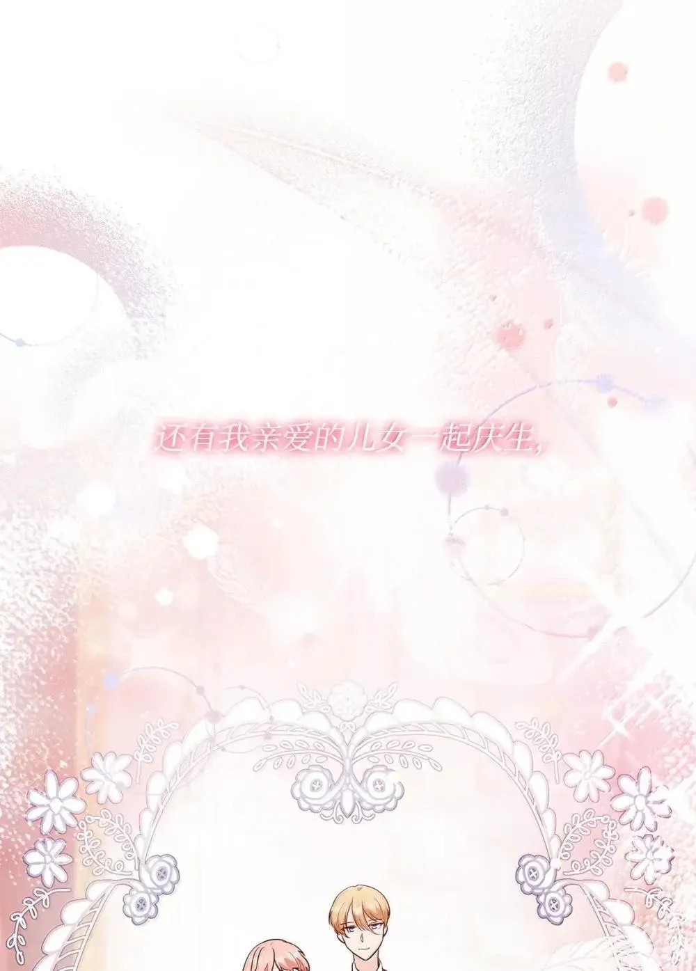 88 小插曲73