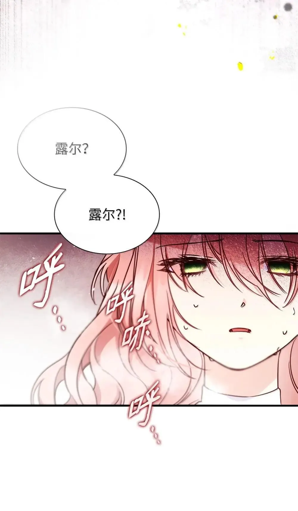 92 她逃他追52