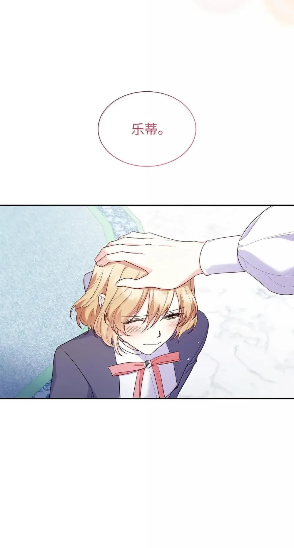 88 小插曲6