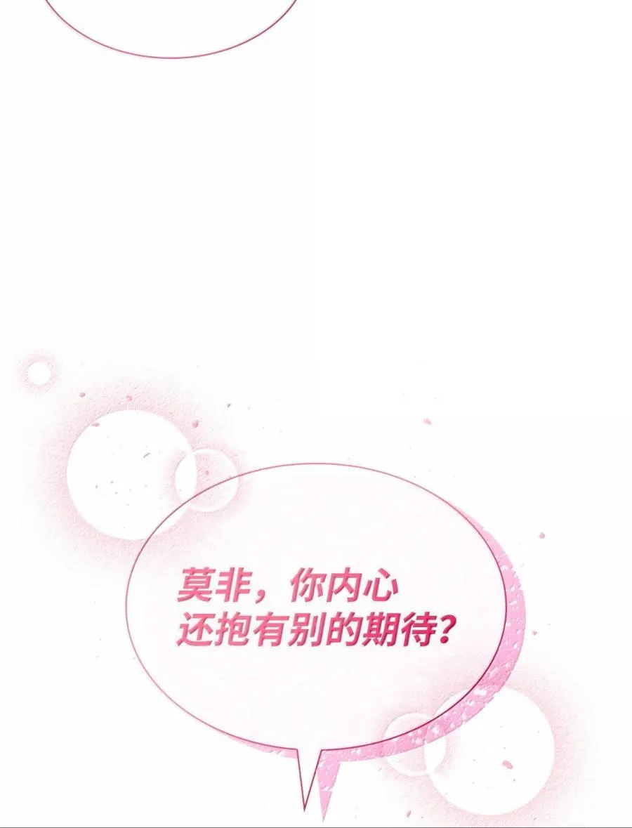 86 不寻常的氛围62
