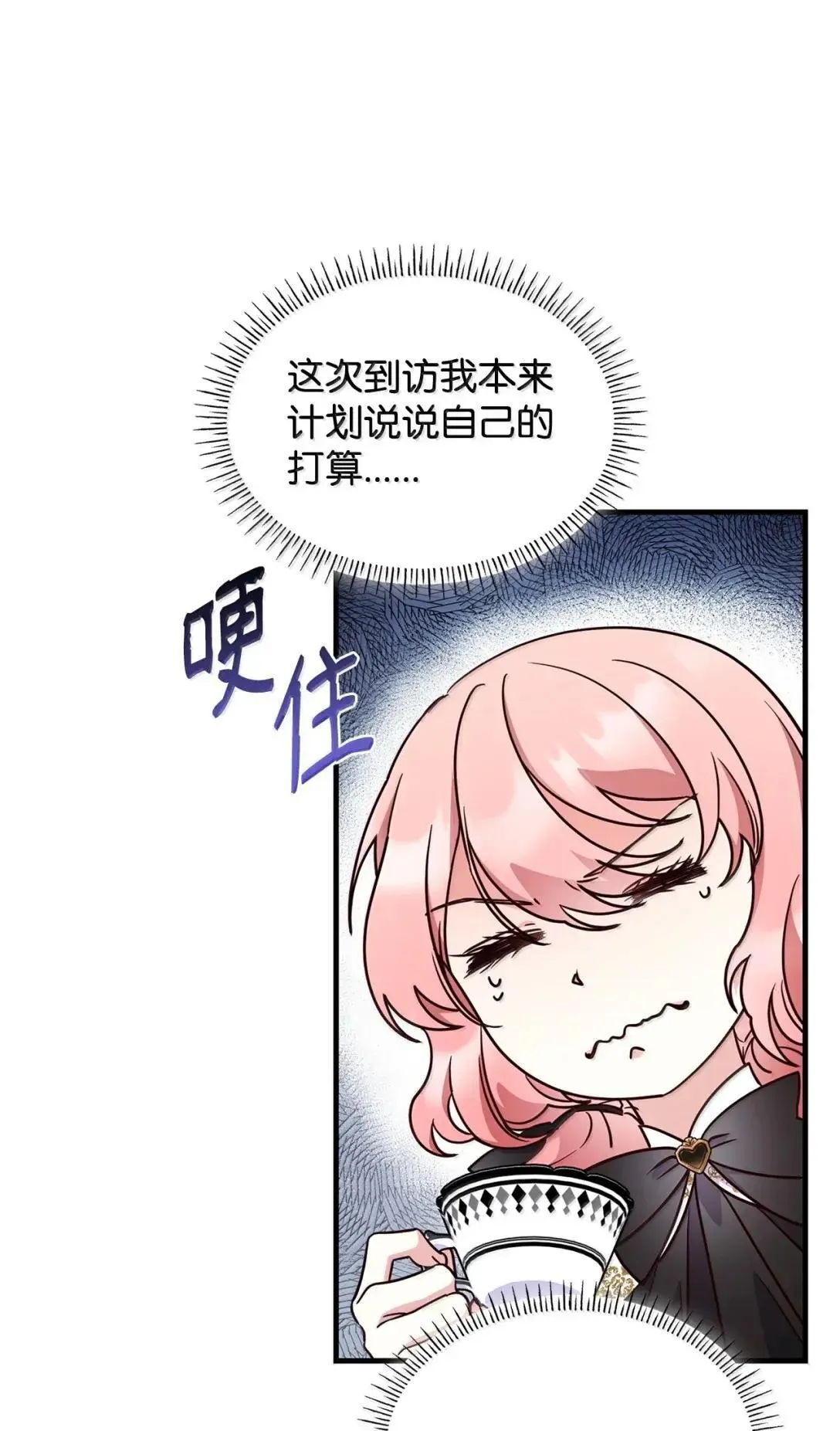 93 直面恐惧32