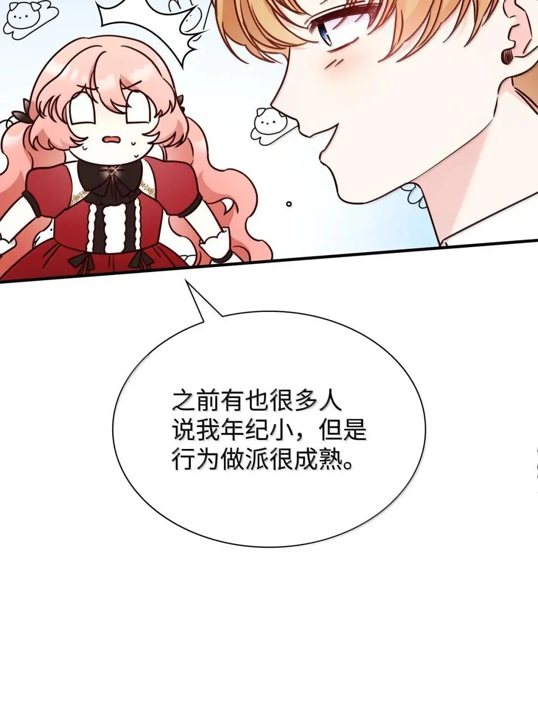 94 重新找回的幸福3