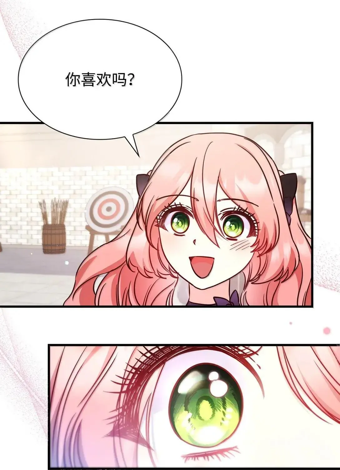 95 未来儿媳的待遇53