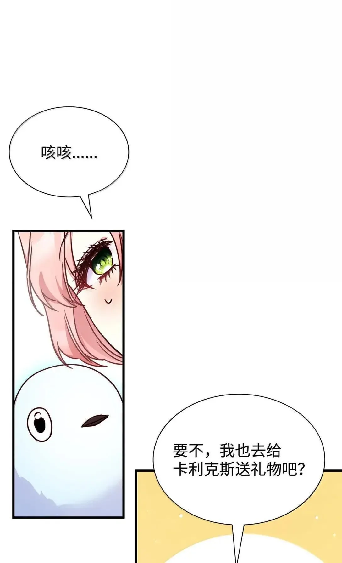 94 重新找回的幸福53
