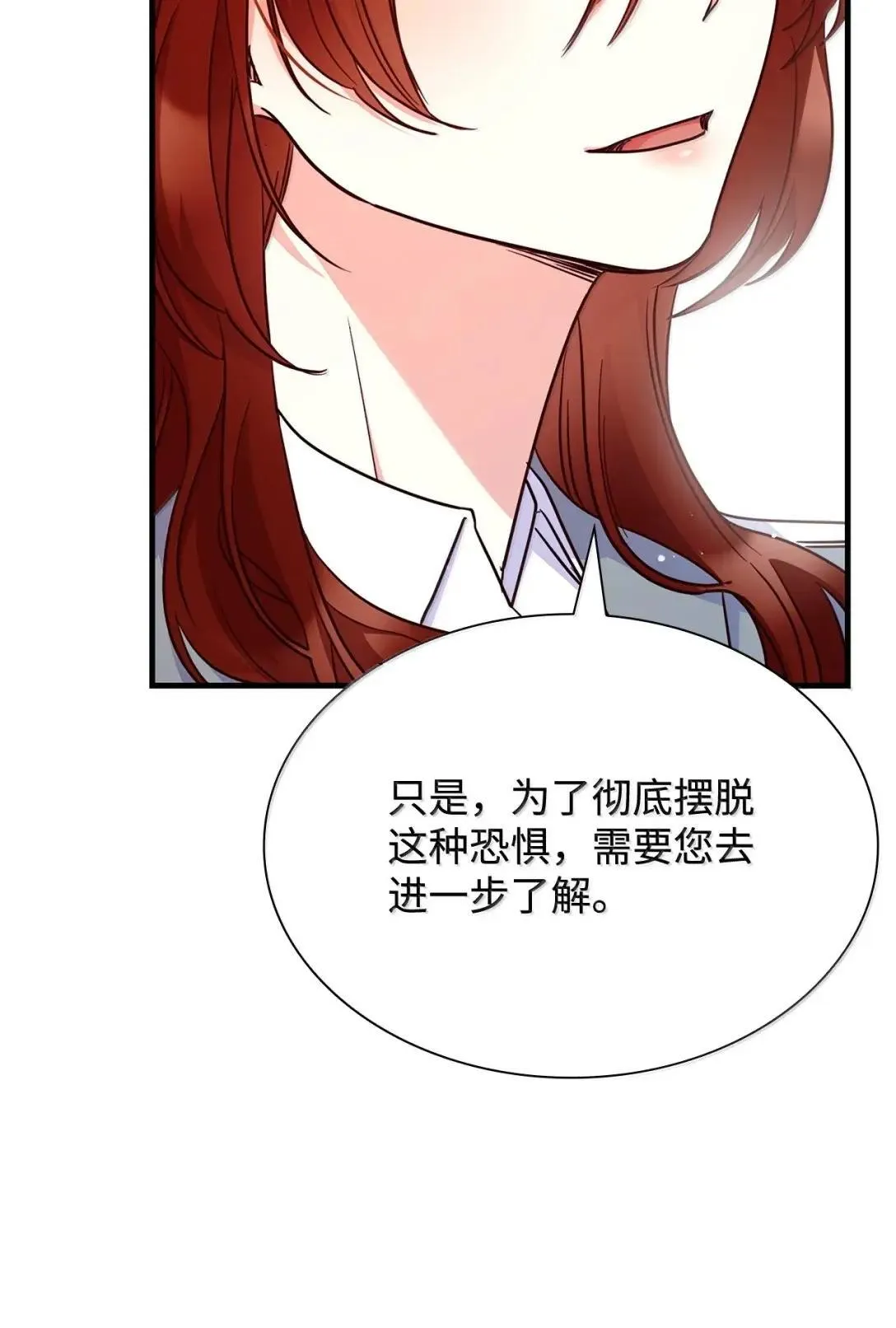 93 直面恐惧20
