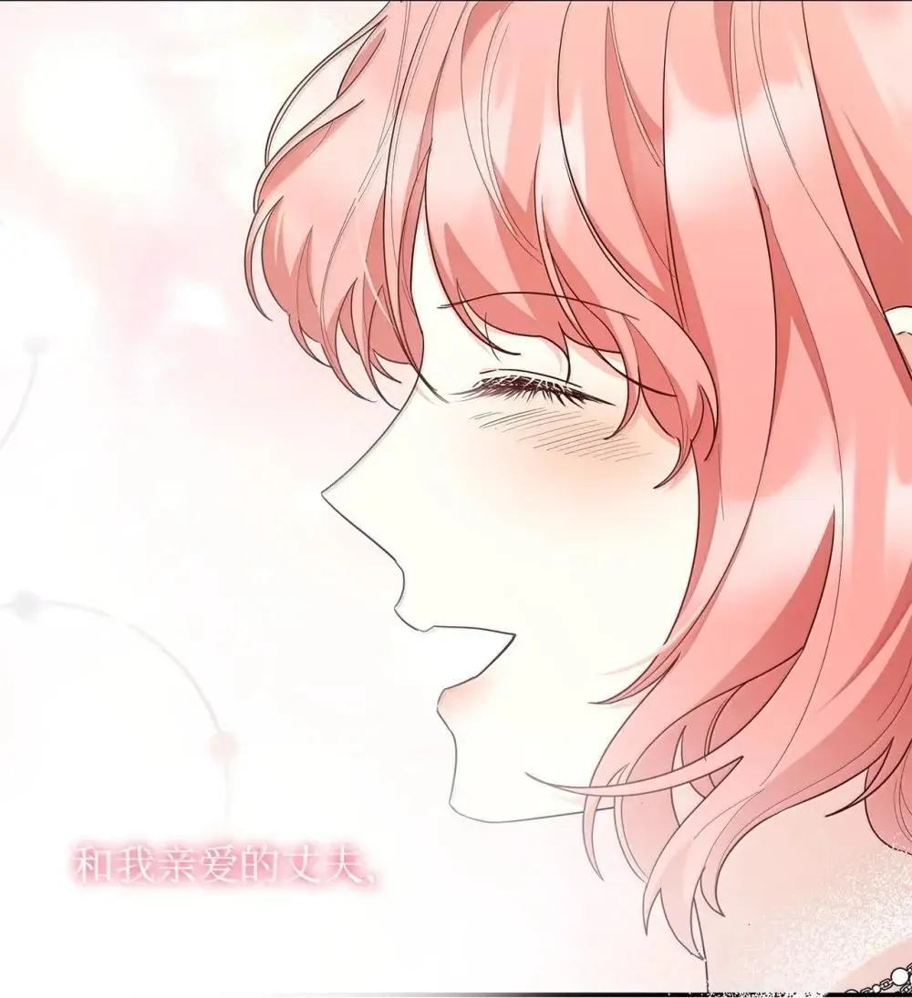 88 小插曲72
