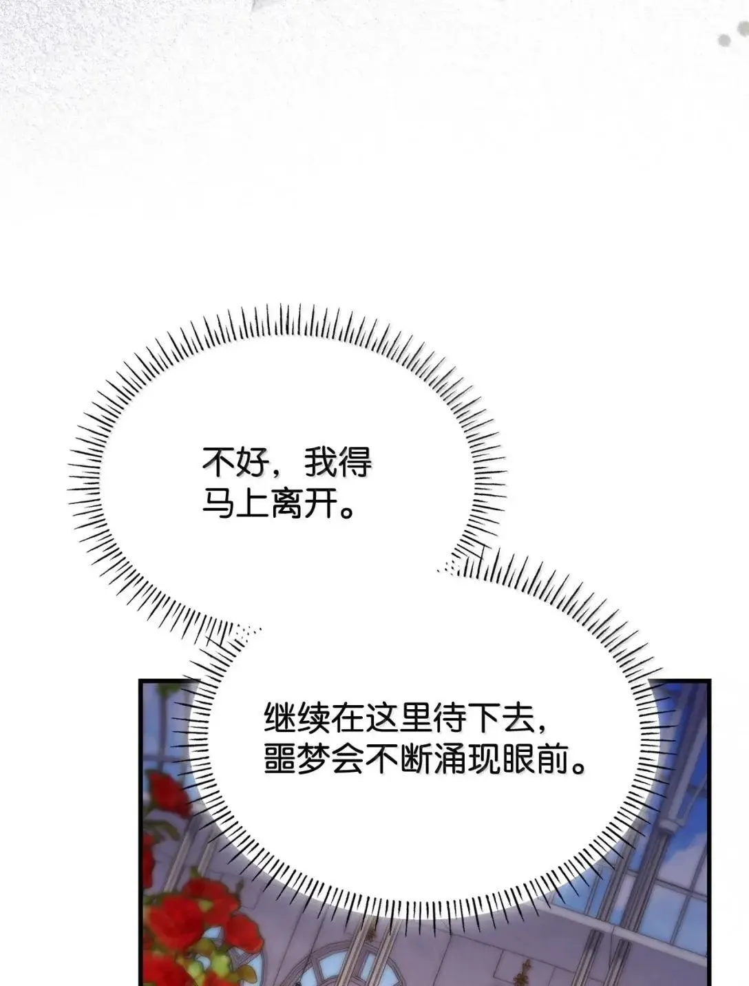 93 直面恐惧46