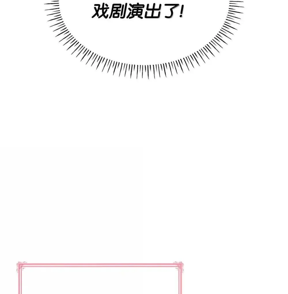 90 再相遇24