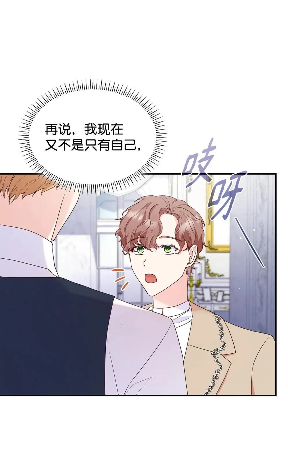 84 新的祝福60
