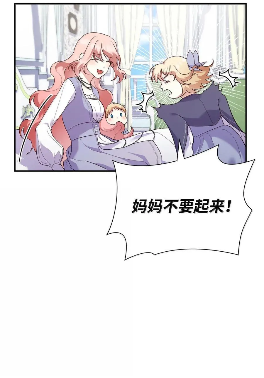 87 会叫妈妈了37