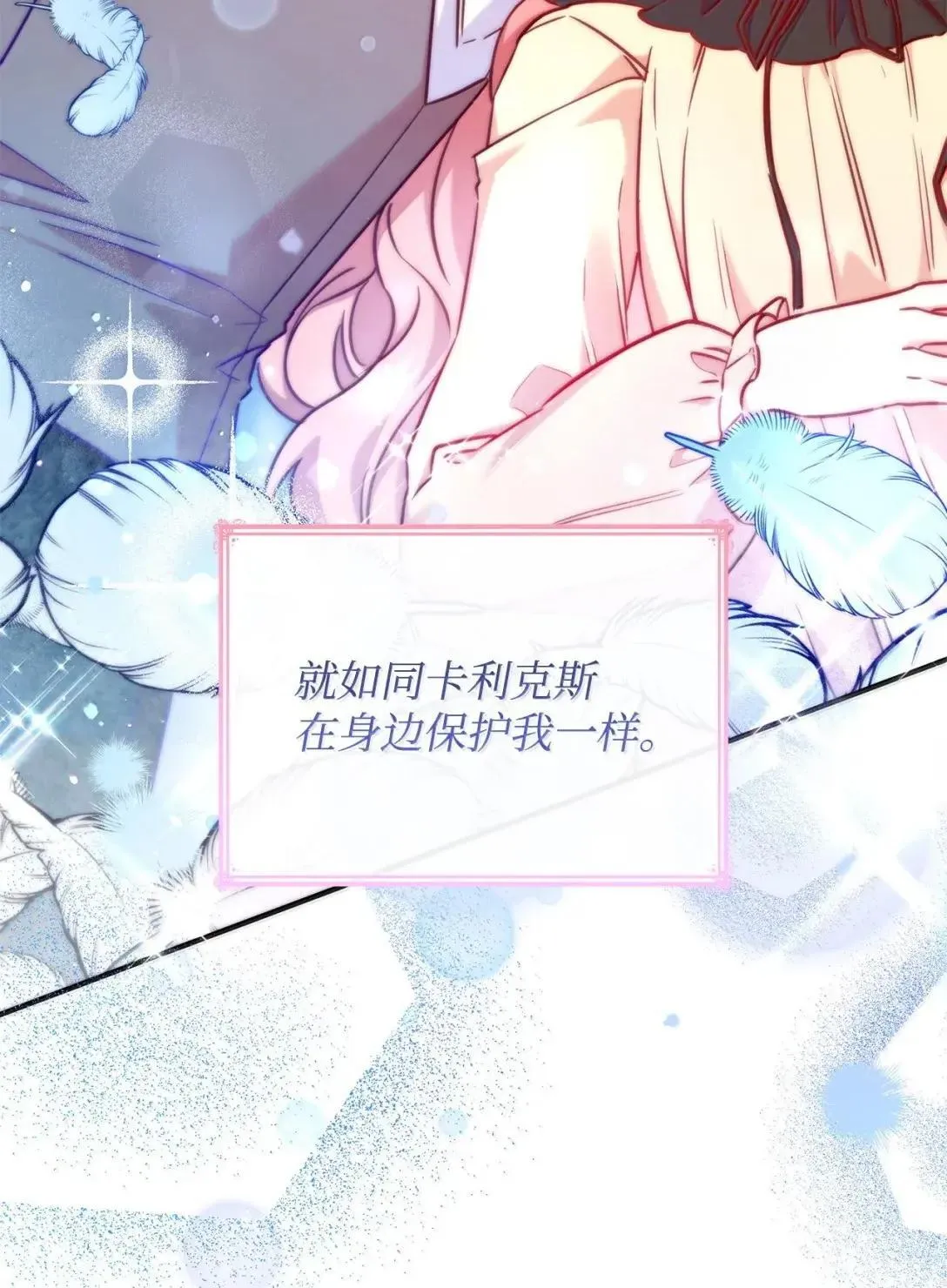 94 重新找回的幸福48