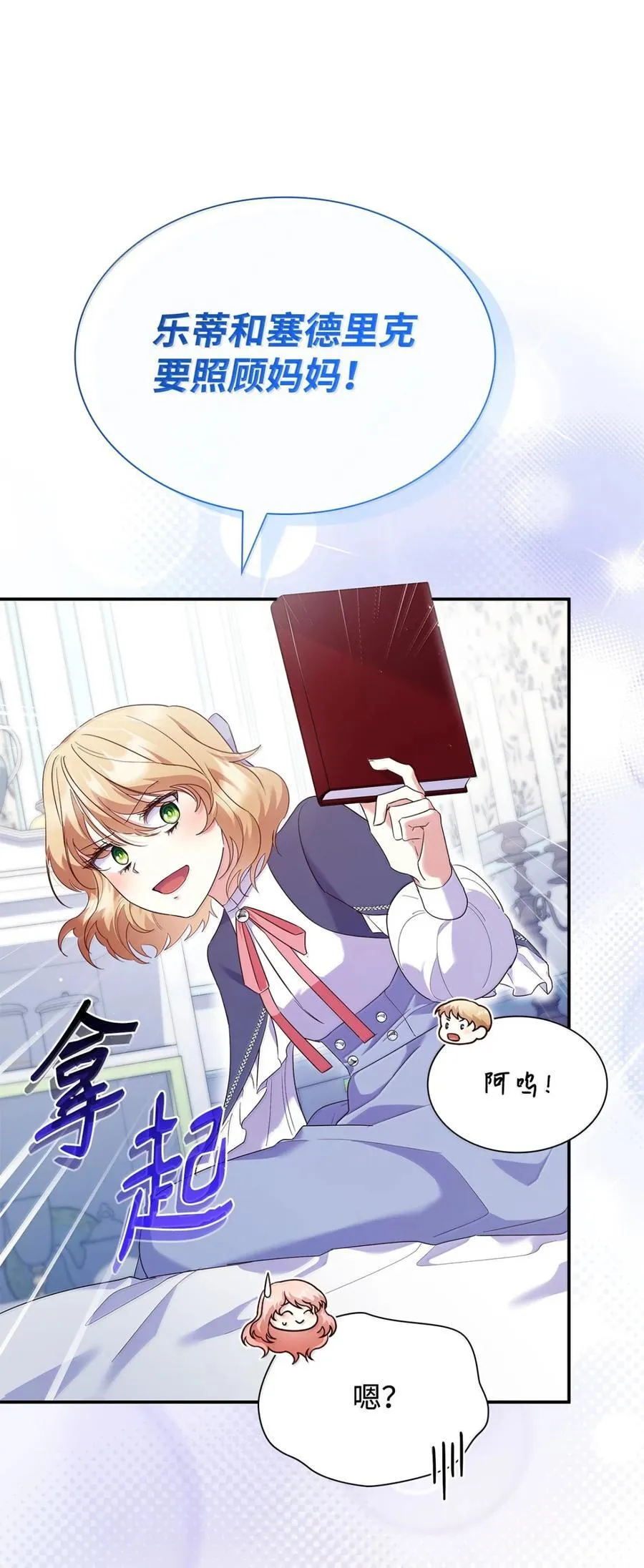 87 会叫妈妈了40