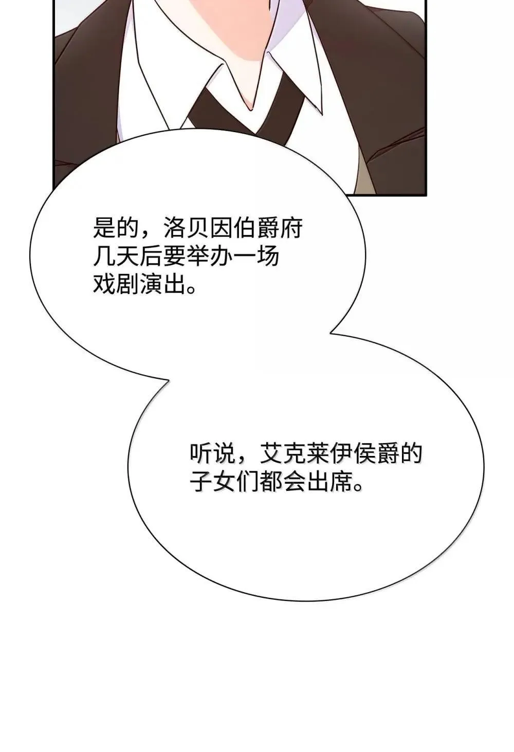 90 再相遇5