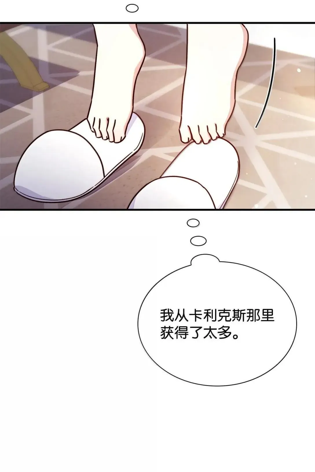 94 重新找回的幸福50