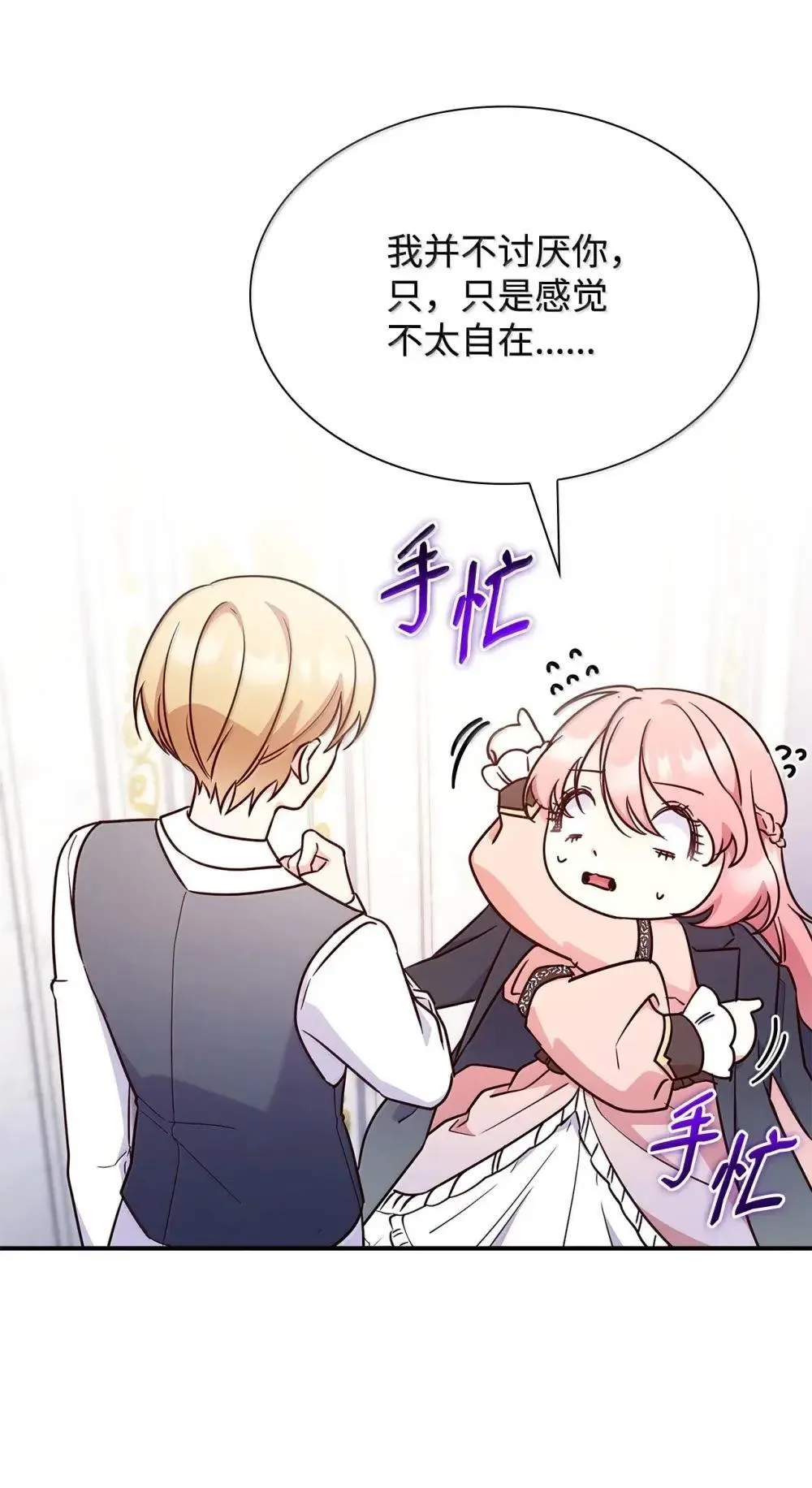 92 她逃他追25