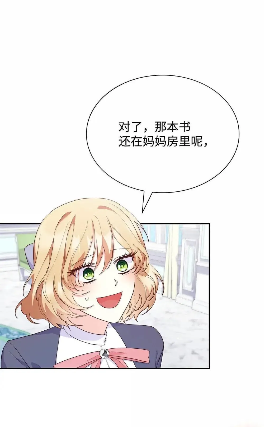 88 小插曲4