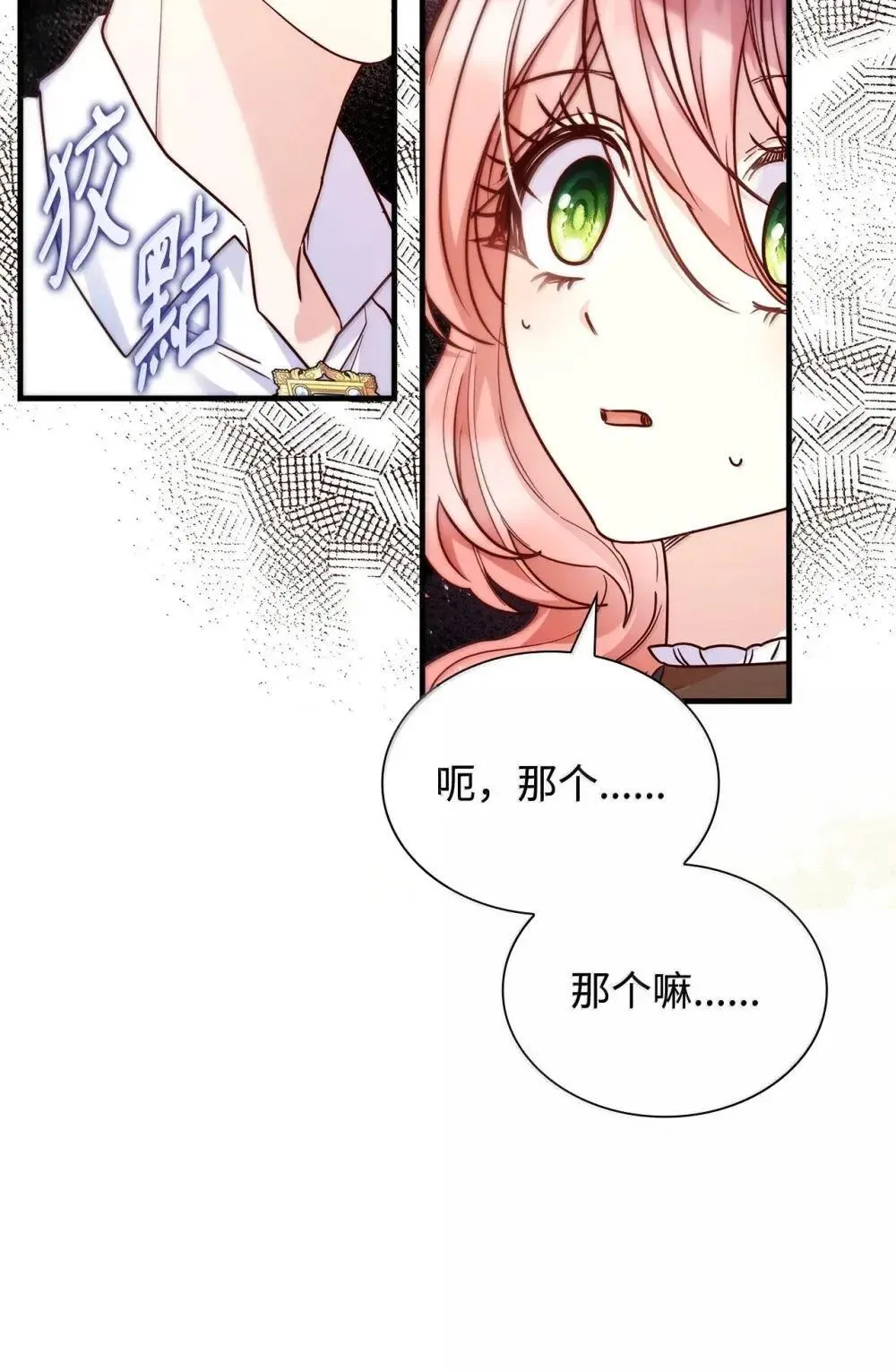 92 她逃他追22