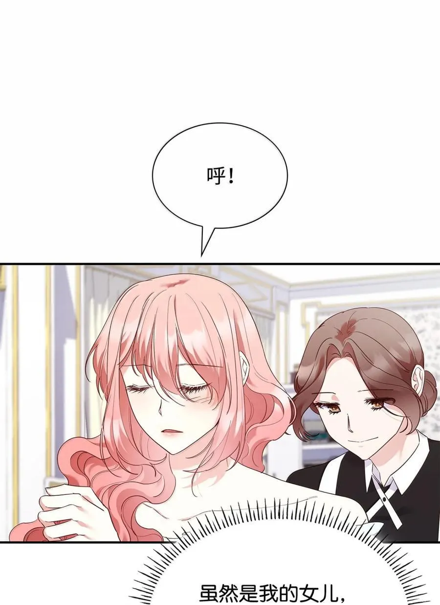 87 会叫妈妈了28