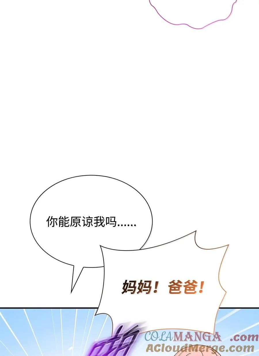 85 早晨的约定15