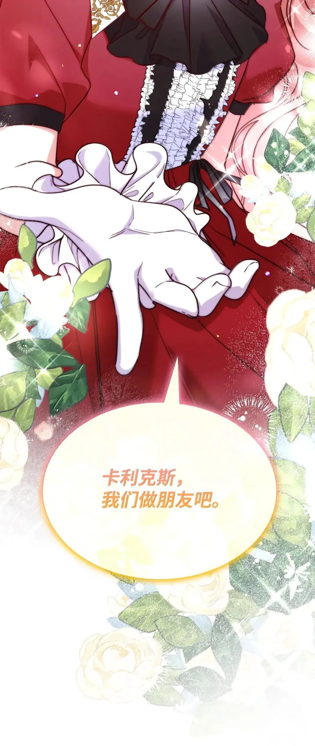 93 直面恐惧73