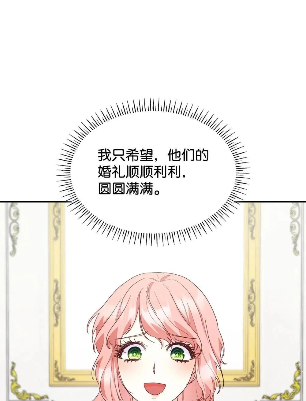 84 新的祝福58