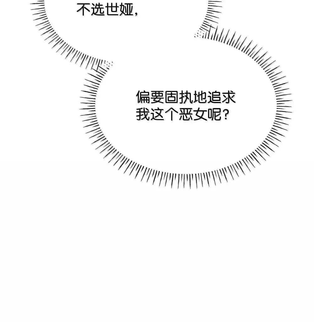 92 她逃他追48