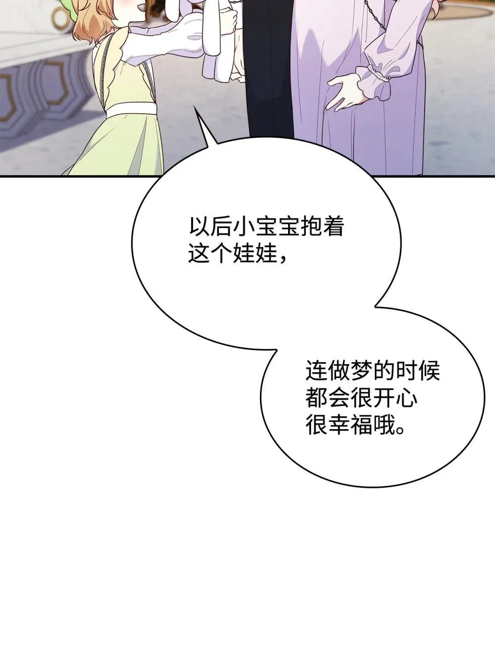 84 新的祝福78