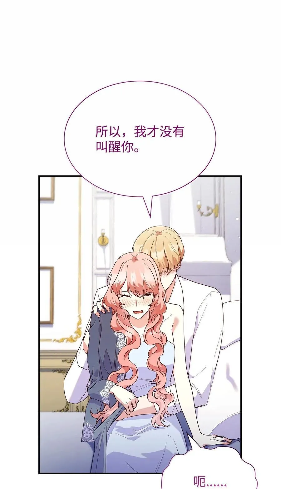 85 早晨的约定14
