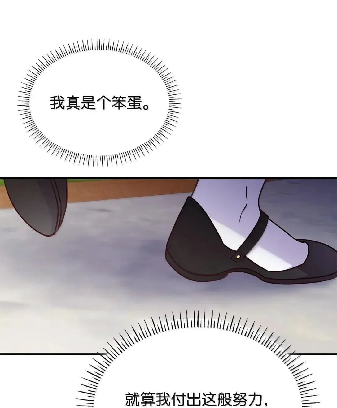 93 直面恐惧48