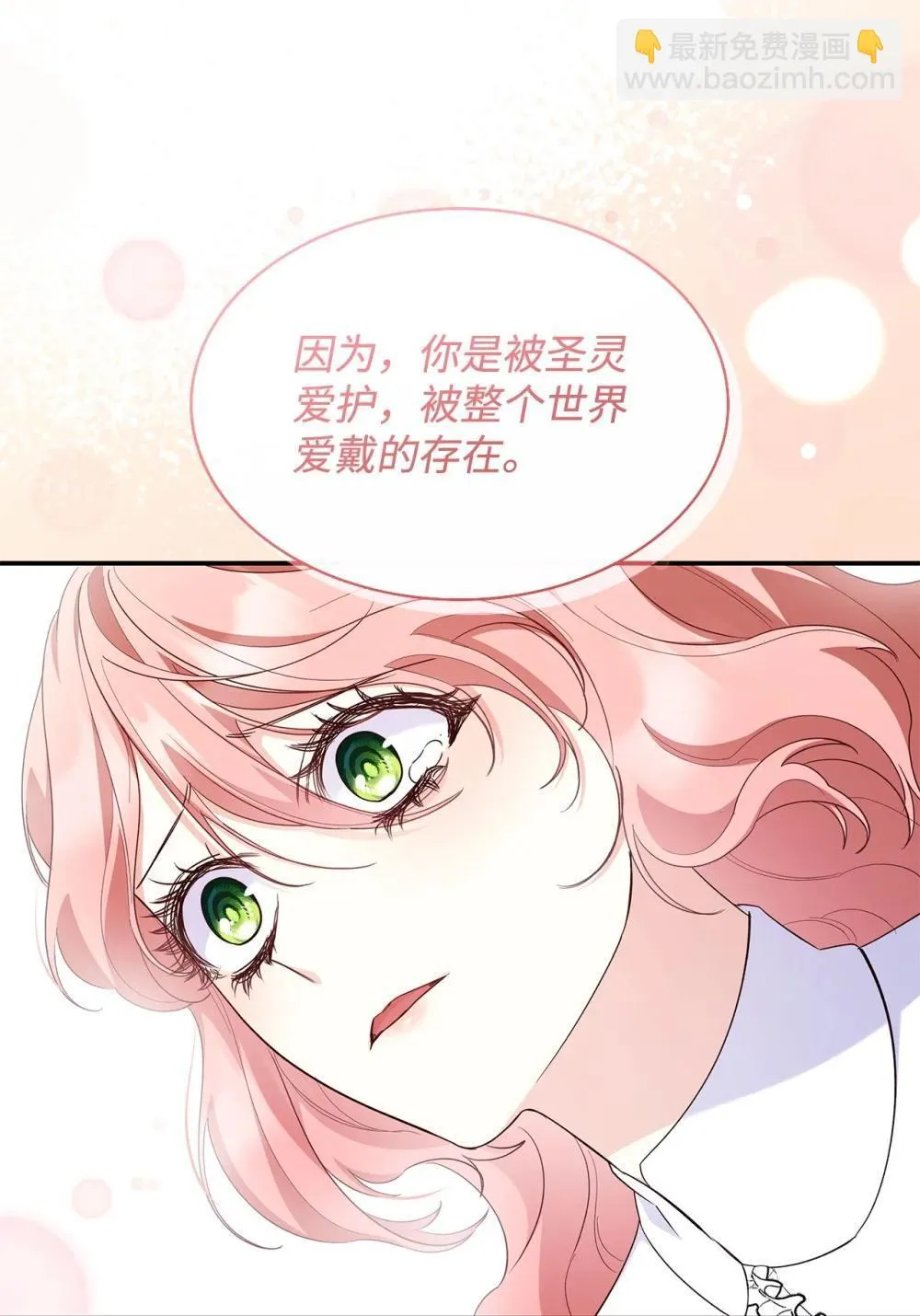 84 新的祝福22