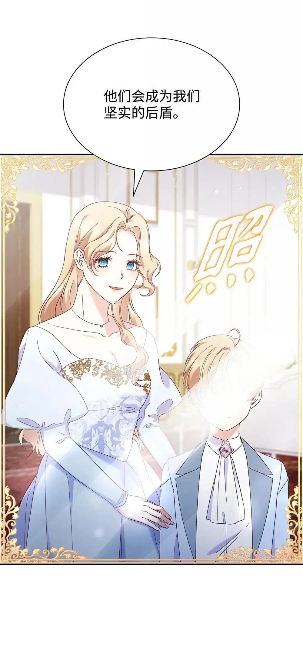89 初见7