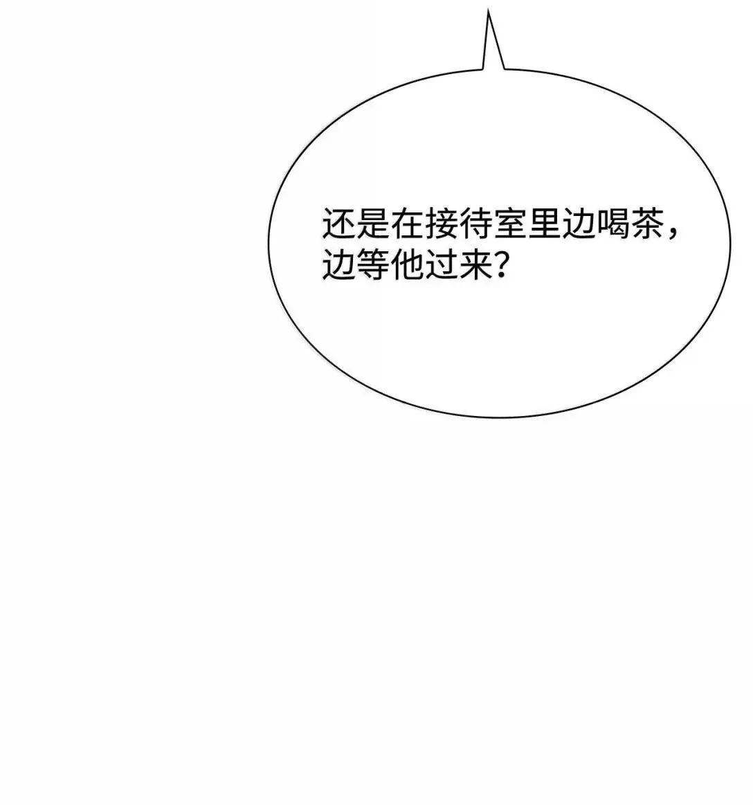 95 未来儿媳的待遇5