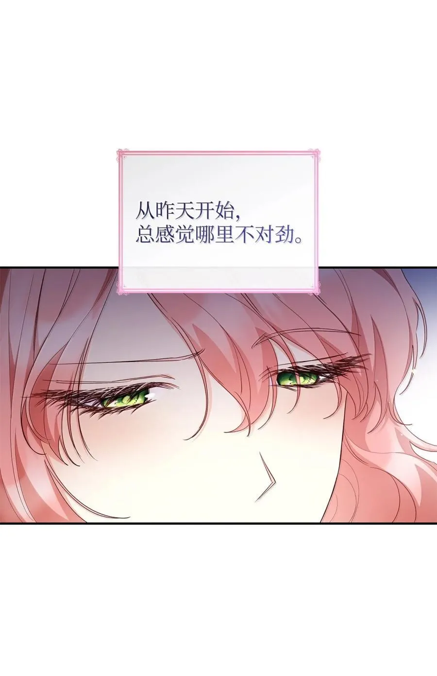 86 不寻常的氛围14