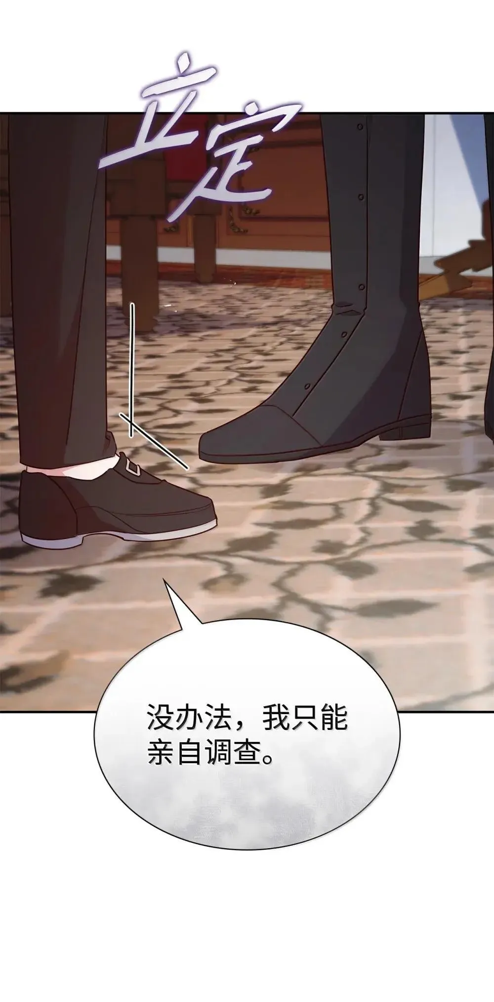 89 初见70