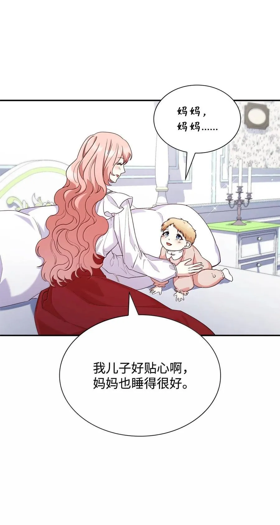 86 不寻常的氛围2