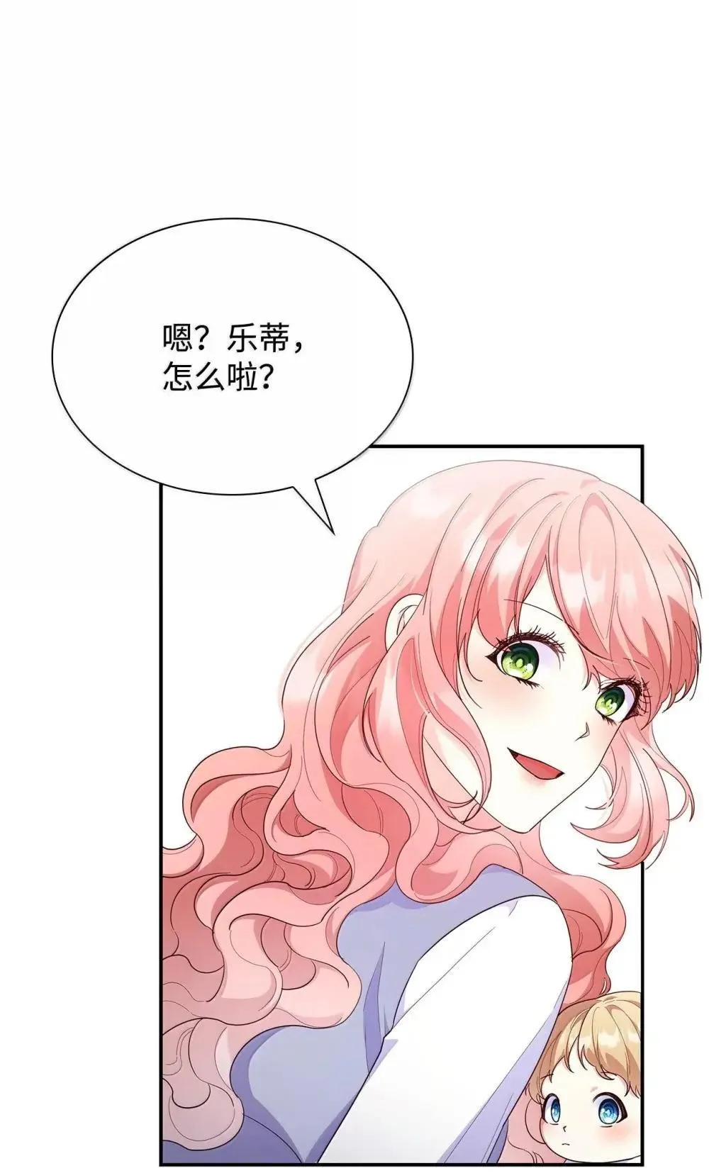 88 小插曲1
