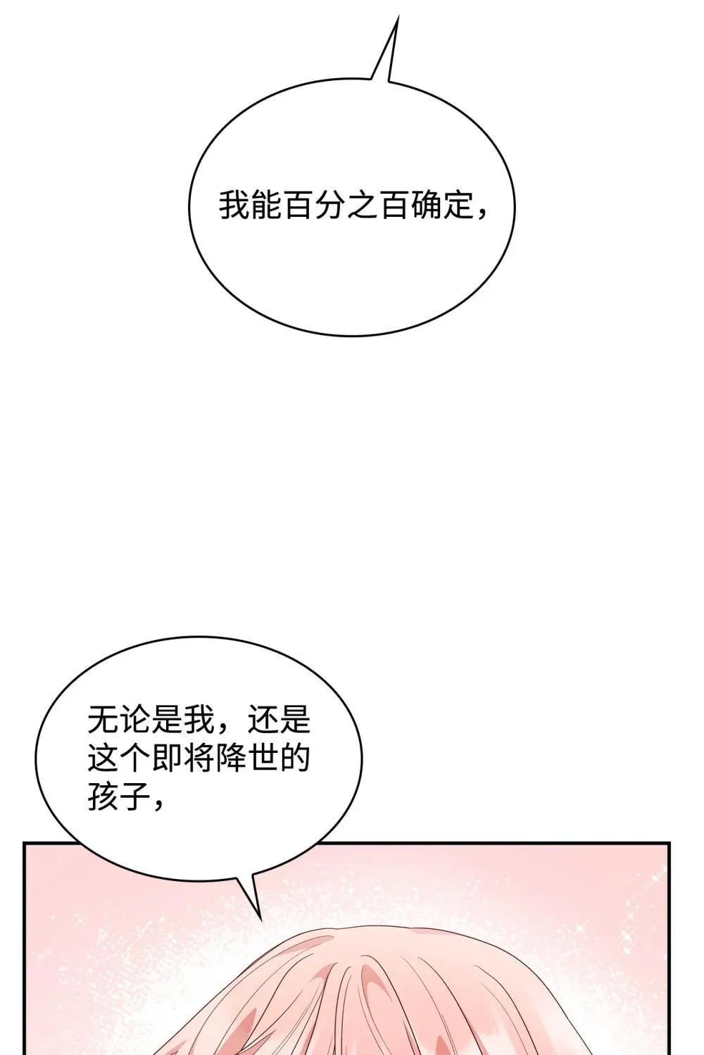 84 新的祝福72