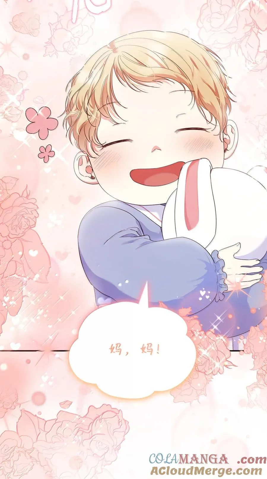 87 会叫妈妈了51