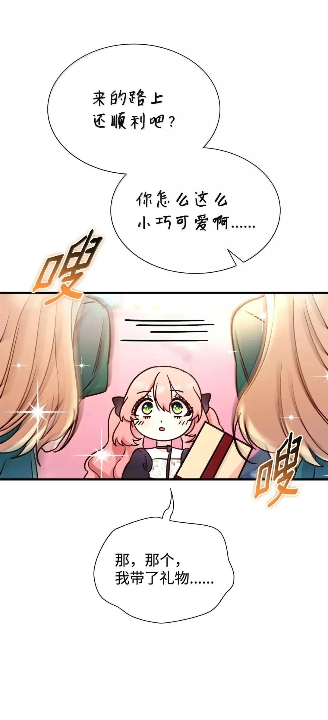 94 重新找回的幸福69