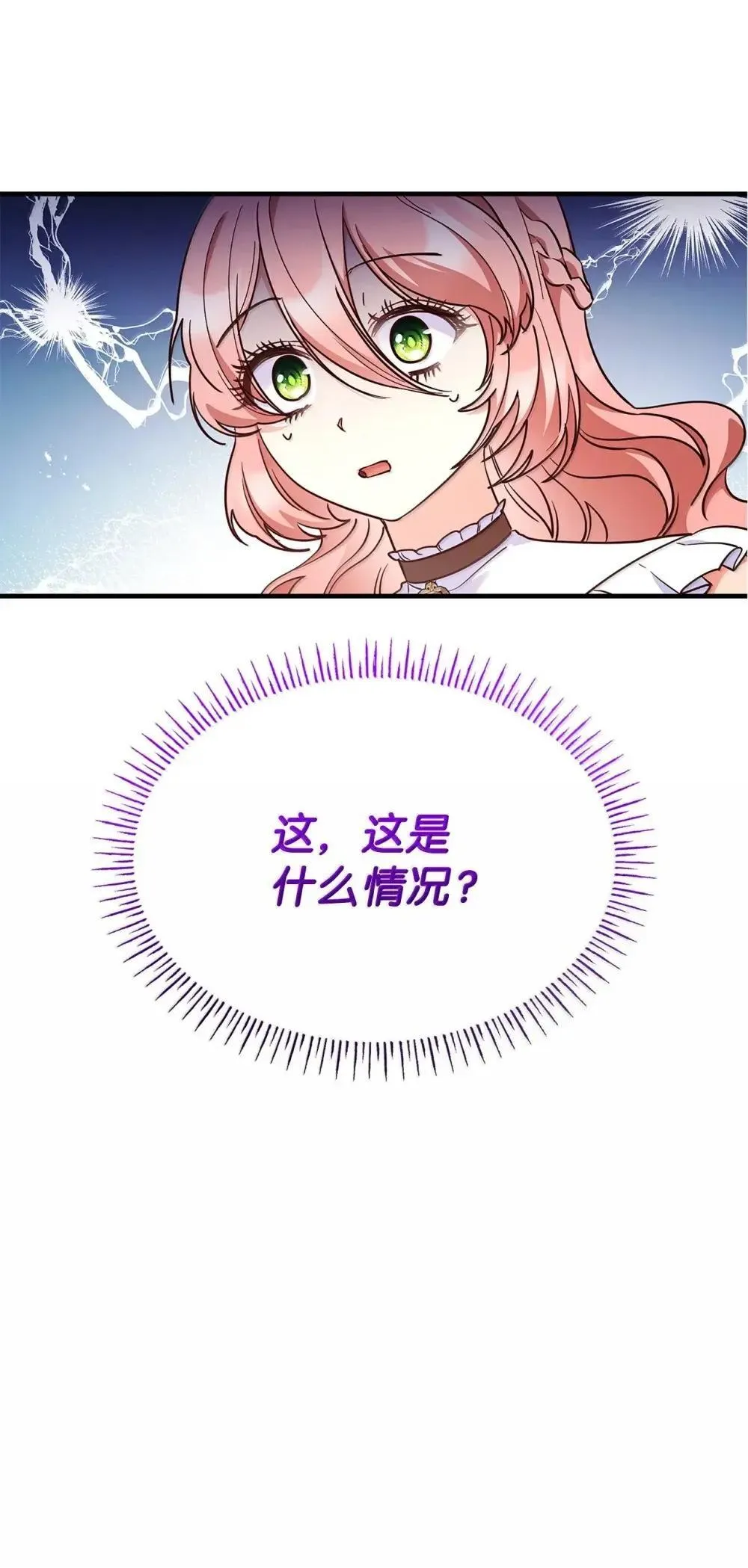 91 打嗝风波73