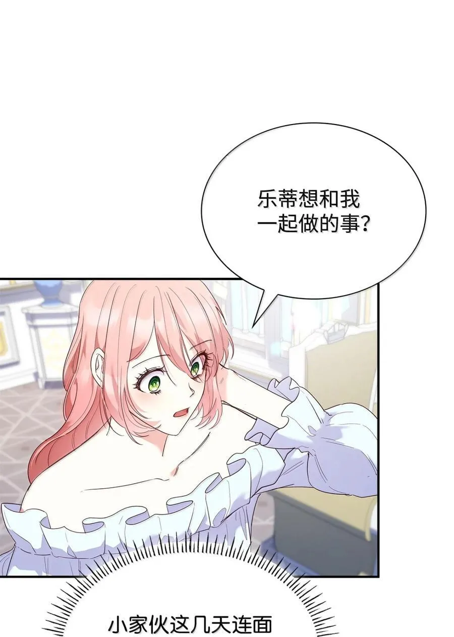 87 会叫妈妈了26