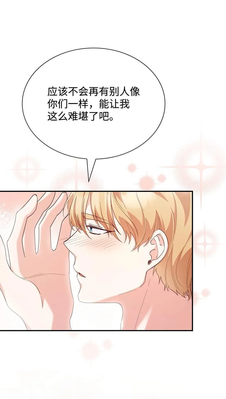 85 早晨的约定44