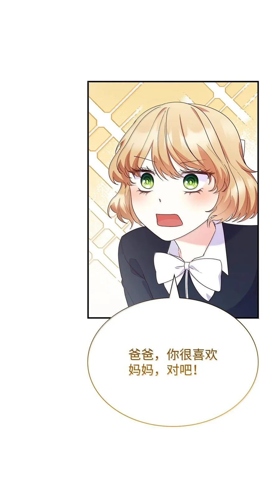 85 早晨的约定40