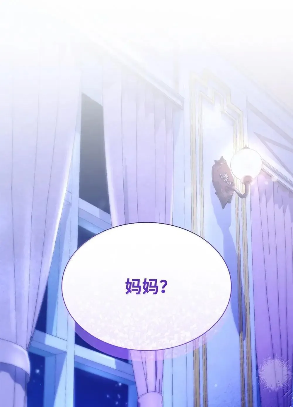92 她逃他追68