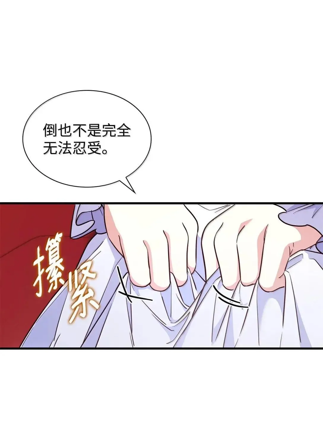 93 直面恐惧21