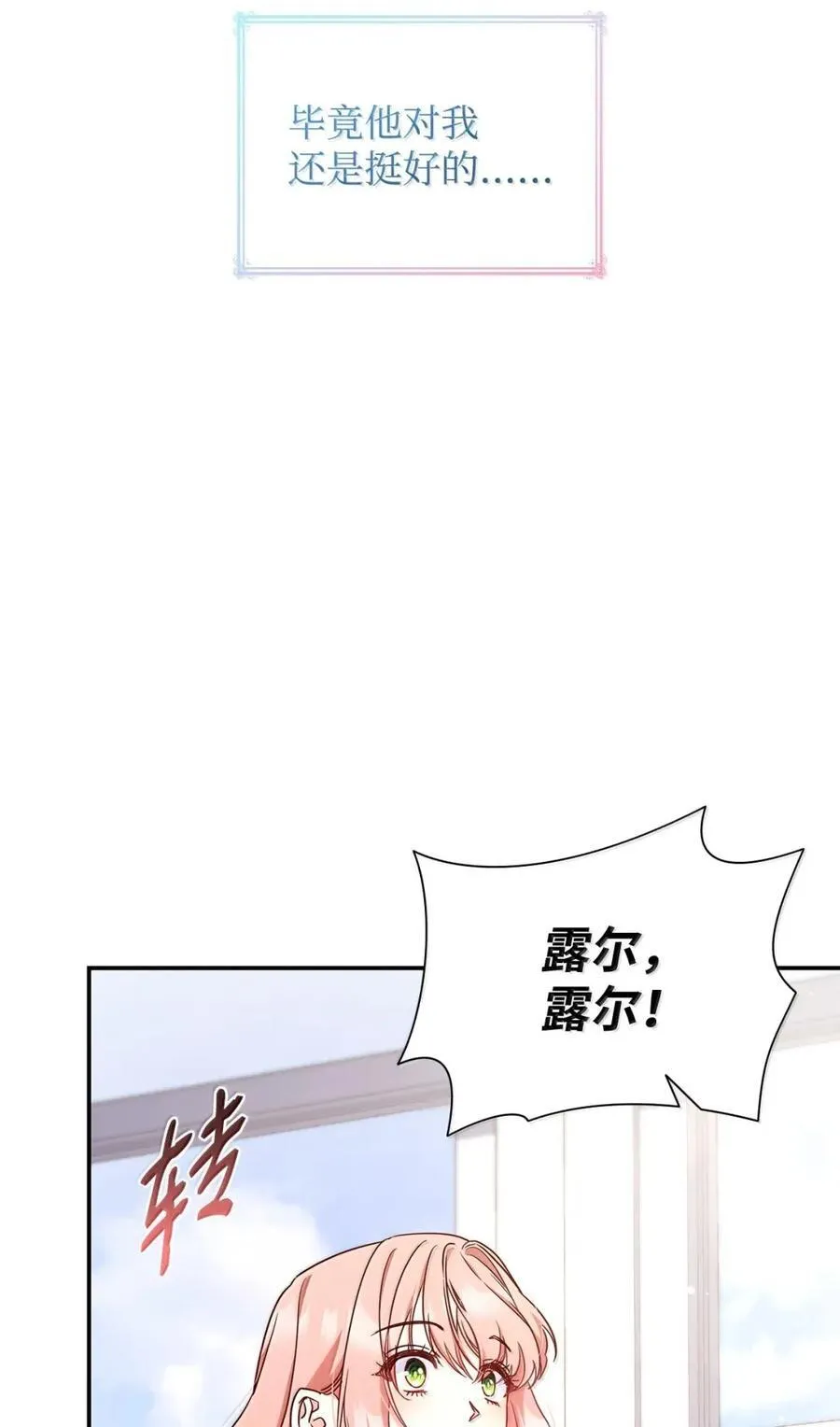 97 探病25