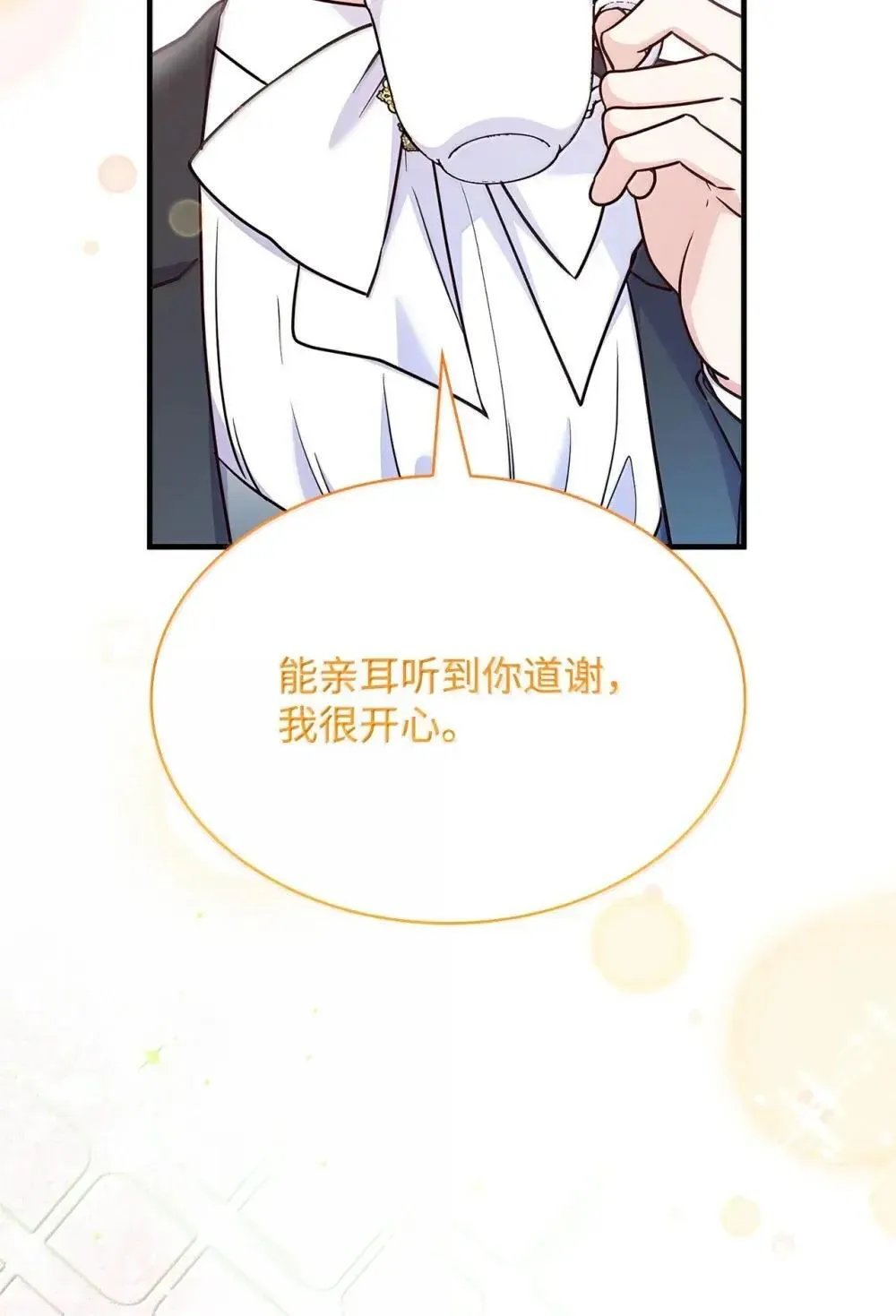 91 打嗝风波41