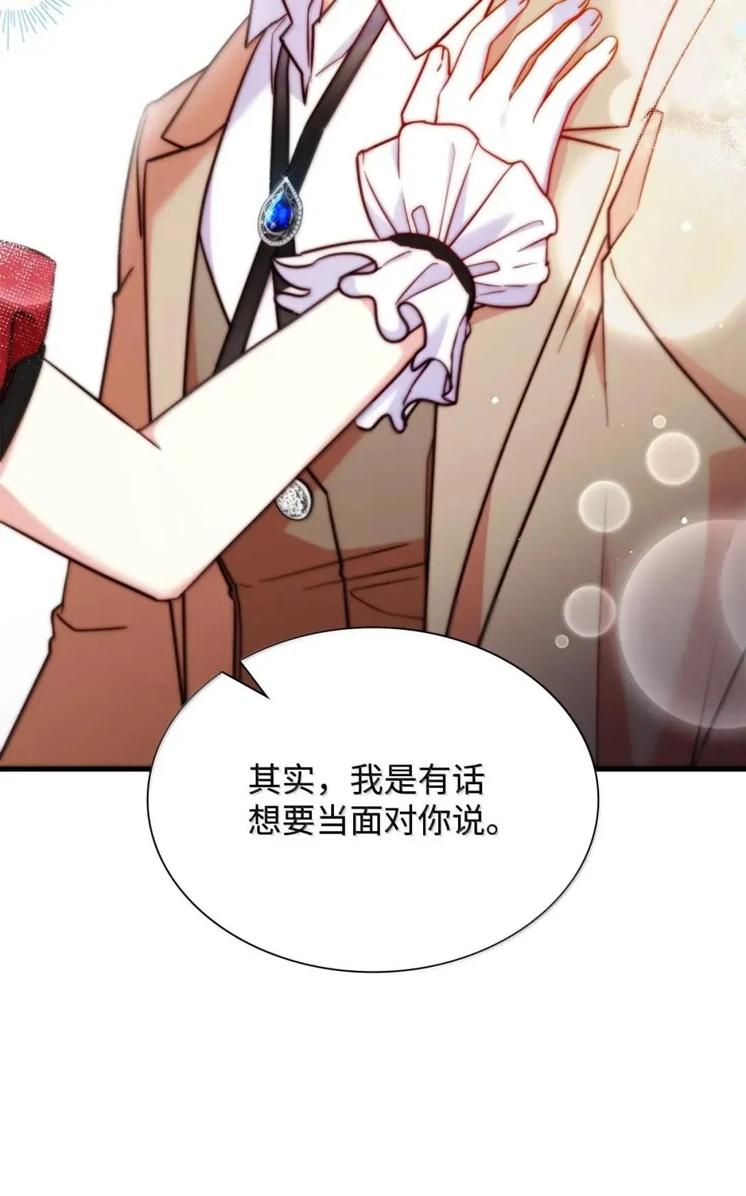 93 直面恐惧67