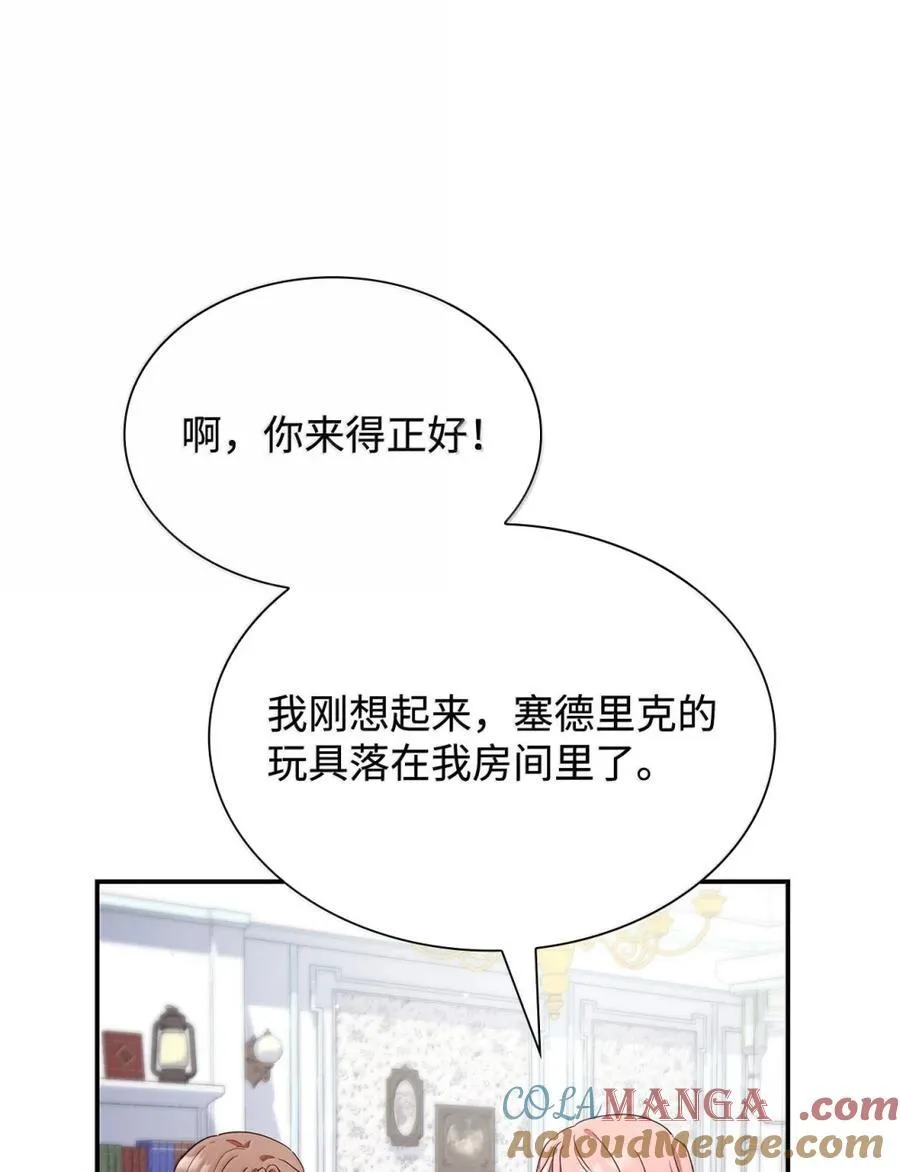 86 不寻常的氛围27