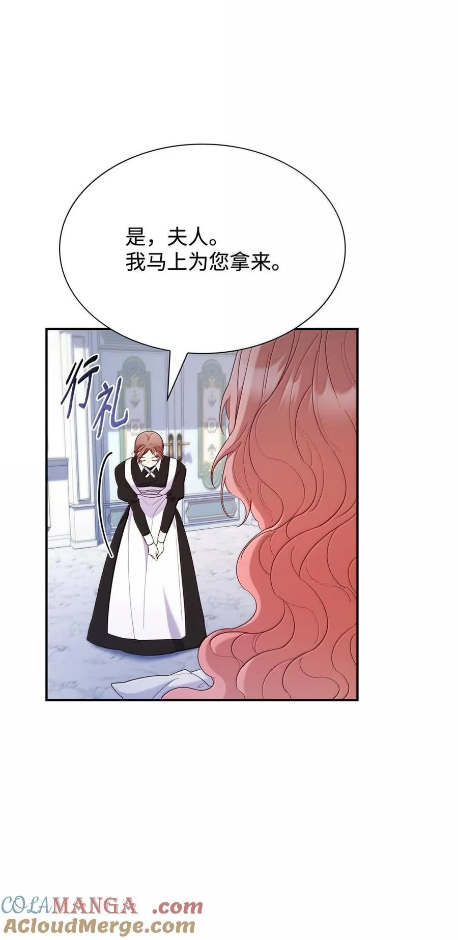 86 不寻常的氛围12